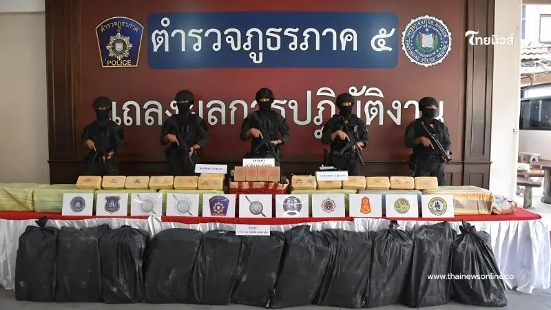 กกล.ผาเมือง แถลงผลสกัดกั้นขบวนการค้ายาเสพติดรายใหญ่ 2 คดี กกล.ผาเมือง แถลงผลสกัดกั้นขบวนการค้ายาเสพติดรายใหญ่ 2 คดี