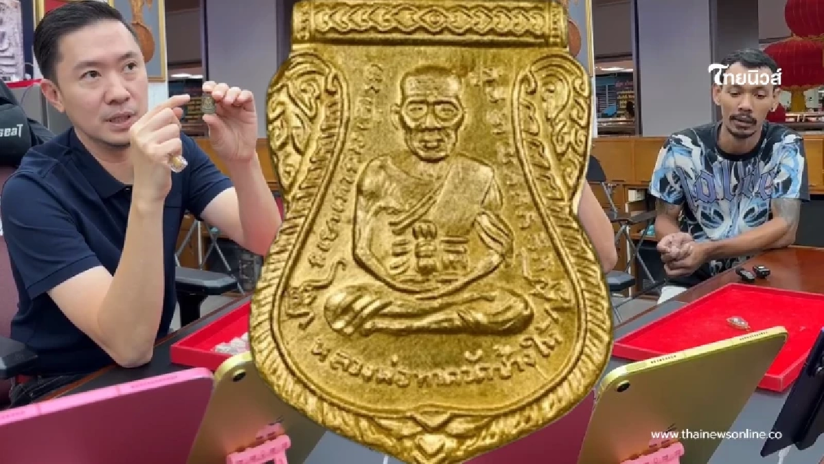 ตัวต้นเรื่อง โผล่เล่าความจริง เหรียญหลวงปู่ทวด ได้มายังไงกันแน่