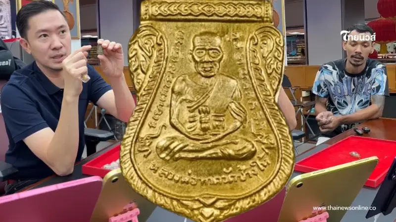 ตัวต้นเรื่อง โผล่เล่าความจริง เหรียญหลวงปู่ทวด ได้มายังไงกันแน่