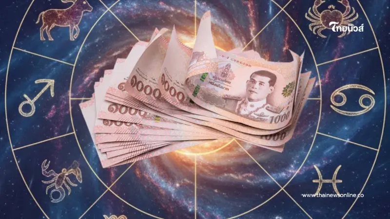 "หมอบอย เคลียร์ชัด" 6 ราศี ดาวอาทิตย์ย้าย เงินไหลมา โชคกระแทกใส่