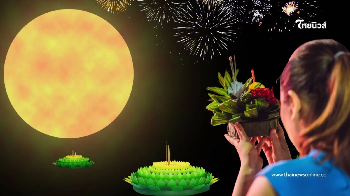 เช็ก จุดลอยกระทง 2568 กทม. เปิดกี่ที่ รวมพิกัดหลัก แม่น้ำเจ้าพระยา เช็ก จุดลอยกระทง 2568 กทม. เปิดกี่ที่ รวมพิกัดหลัก แม่น้ำเจ้าพระยา