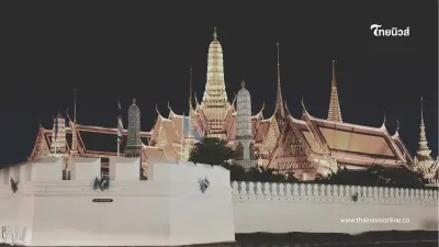ขสมก. จัดรถเมล์ 18 เส้นทาง รับ-ส่ง ประชาชน ถวายน้ำสรงพระบรมศพ สมเด็จพระพันปีหลวง