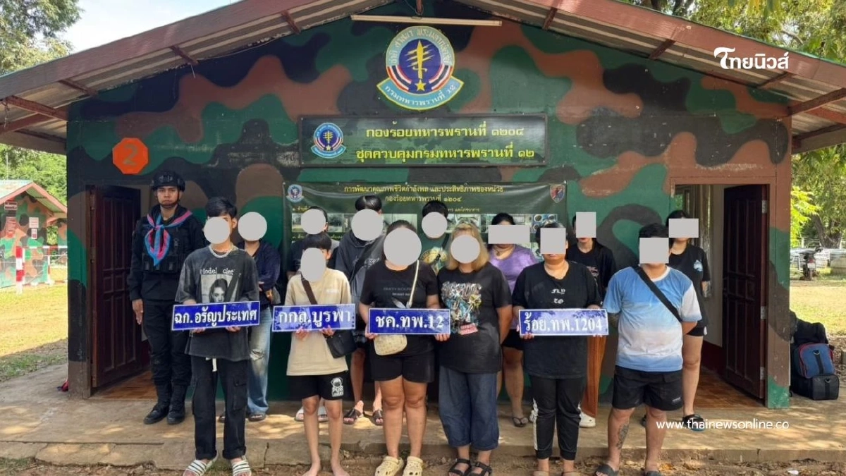 หนีตายจากเว็บพนันปอยเปต! กกล.บูรพาฯ รวบ 13 คนไทย ลอบข้ามแดน หนีตายจากเว็บพนันปอยเปต! กกล.บูรพาฯ รวบ 13 คนไทย ลอบข้ามแดน
