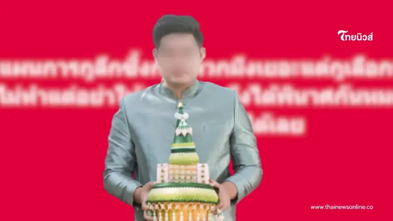 ตกใจ ลูกเขยเหี้ยม โพสต์ก่อนบุกง้อเมีย สุดท้ายดวลสนั่นพ่อตาดับ ตกใจ ลูกเขยเหี้ยม โพสต์ก่อนบุกง้อเมีย สุดท้ายดวลสนั่นพ่อตาดับ