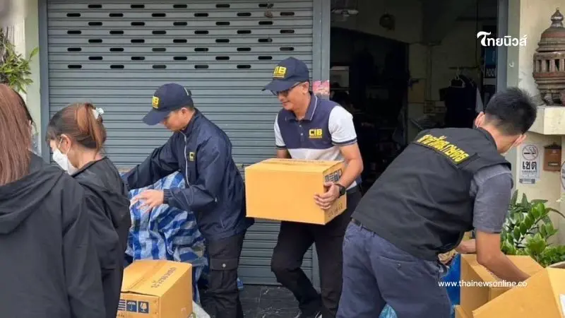 บุกจับร้านค้าออนไลน์ขายขายสารเคมีกำจัดศัตรูพืชปลอม บุกจับร้านค้าออนไลน์ขายขายสารเคมีกำจัดศัตรูพืชปลอม