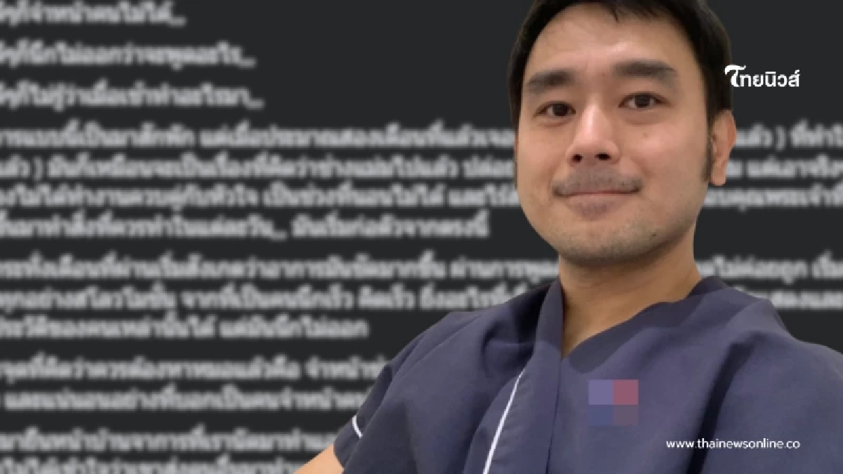 "เต๊ะ ศตวรรษ" เล่าอาการความจำหาย จำหน้าคนไม่ได้ แต่ยังไม่ยอมแพ้ "เต๊ะ ศตวรรษ" เล่าอาการความจำหาย จำหน้าคนไม่ได้ แต่ยังไม่ยอมแพ้