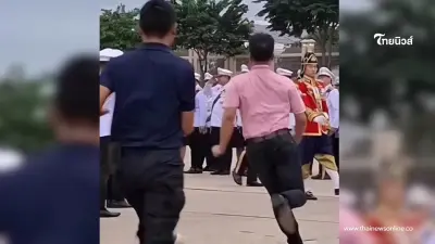 รู้แล้วทำอาชีพอะไร "ชายเสื้อชมพู" วิ่งเข้าไปในขบวนเสด็จ