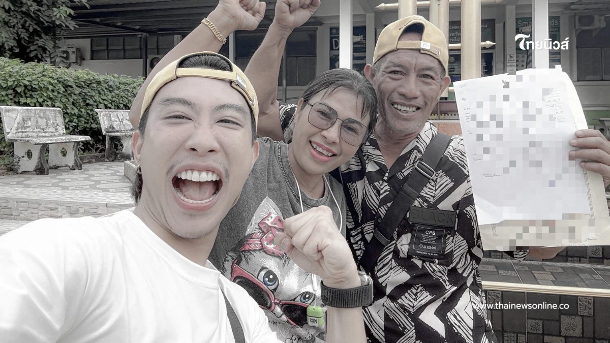 นุ๊ก ธนดล สมใจ ประกาศควักเงินซื้อที่ดินบ้านเกิดสานฝัน 6 ปี นุ๊ก ธนดล สมใจ ประกาศควักเงินซื้อที่ดินบ้านเกิดสานฝัน 6 ปี