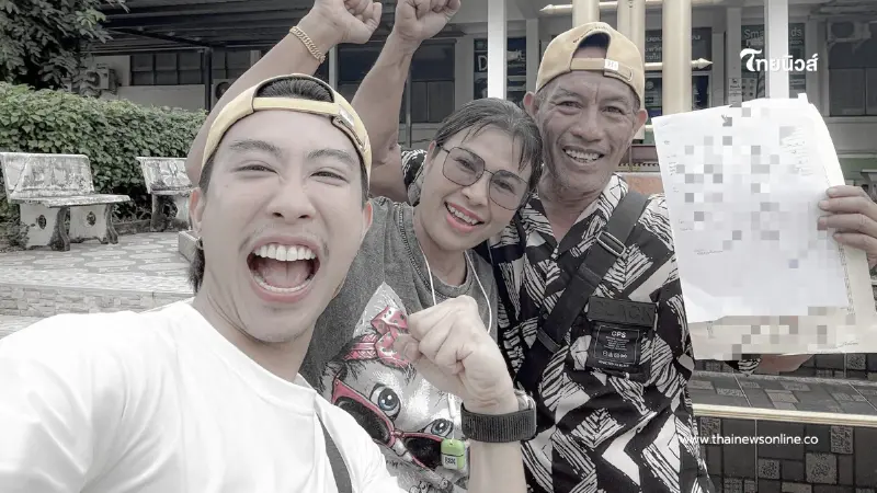 นุ๊ก ธนดล สมใจ ประกาศควักเงินซื้อที่ดินบ้านเกิดสานฝัน 6 ปี นุ๊ก ธนดล สมใจ ประกาศควักเงินซื้อที่ดินบ้านเกิดสานฝัน 6 ปี