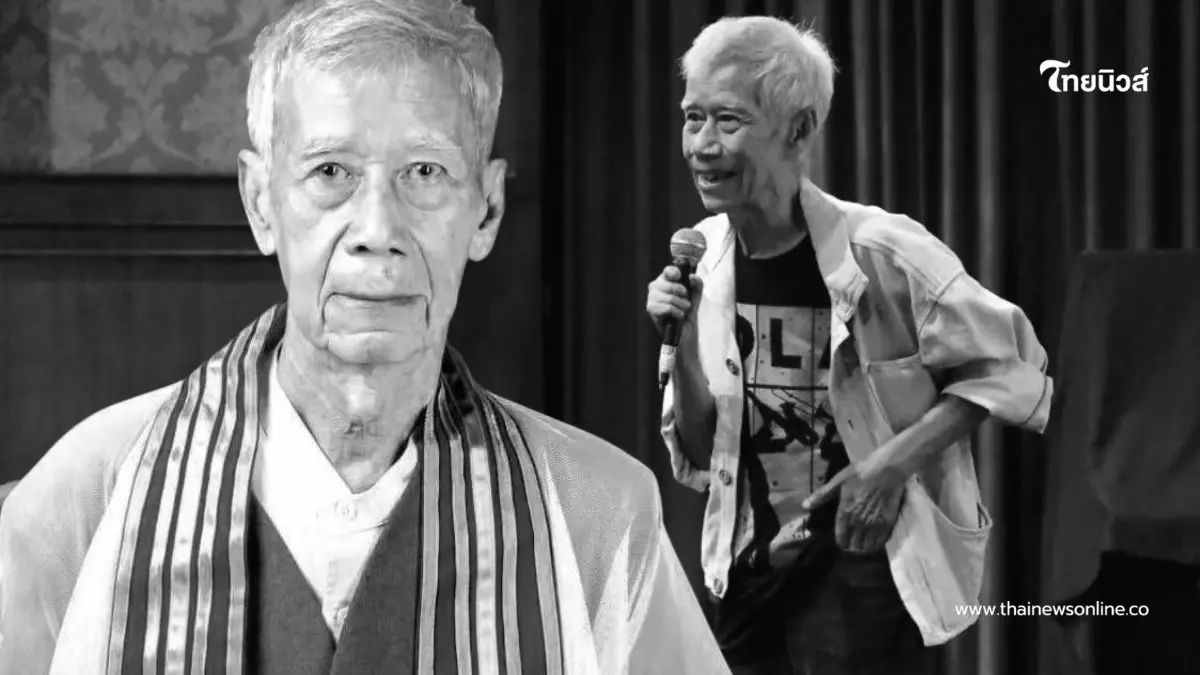 อาลัย สิ้น "อาจารย์แดง" ผู้บุกเบิกการวิจารณ์ภาพยนตร์ไทย