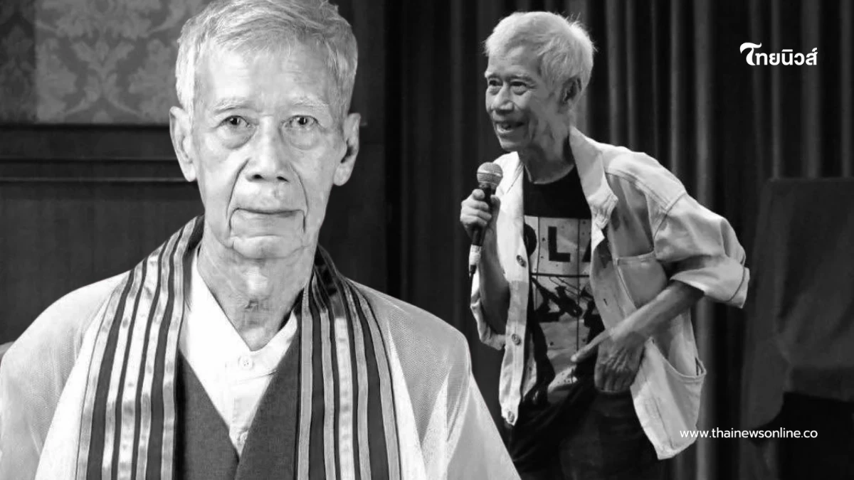 อาลัย สิ้น "อาจารย์แดง" ผู้บุกเบิกการวิจารณ์ภาพยนตร์ไทย อาลัย สิ้น "อาจารย์แดง" ผู้บุกเบิกการวิจารณ์ภาพยนตร์ไทย