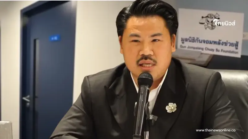 เห็นแล้วตกใจ เปิดที่ตั้งสำนักงาน "มูลนิธิ กัน จอมพลัง ช่วยสู้"
