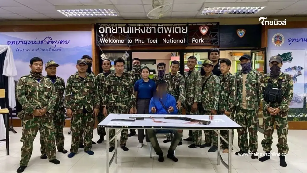 อุทยานฯ พุเตย จับกุม 2 ผู้ต้องหา พร้อมปืน-อุปกรณ์ล่าหมูป่า อุทยานฯ พุเตย จับกุม 2 ผู้ต้องหา พร้อมปืน-อุปกรณ์ล่าหมูป่า