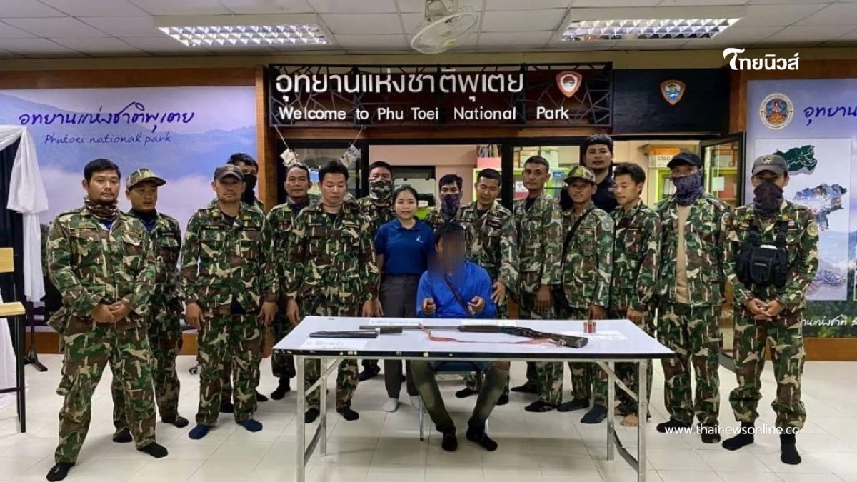อุทยานฯ พุเตย จับกุม 2 ผู้ต้องหา พร้อมปืน-อุปกรณ์ล่าหมูป่า อุทยานฯ พุเตย จับกุม 2 ผู้ต้องหา พร้อมปืน-อุปกรณ์ล่าหมูป่า