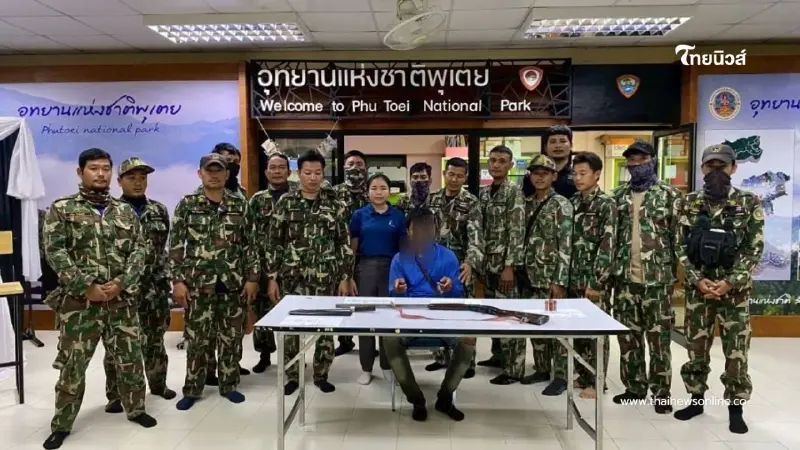 อุทยานฯ พุเตย จับกุม 2 ผู้ต้องหา พร้อมปืน-อุปกรณ์ล่าหมูป่า อุทยานฯ พุเตย จับกุม 2 ผู้ต้องหา พร้อมปืน-อุปกรณ์ล่าหมูป่า