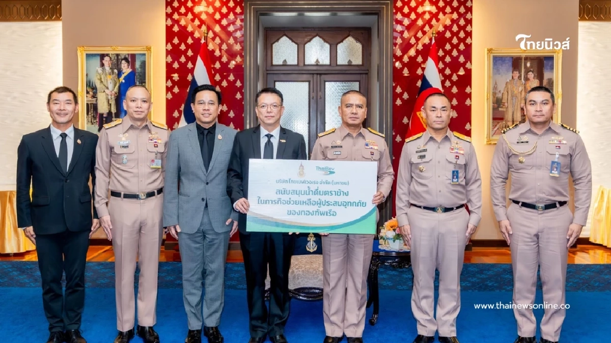 ไทยเบฟ ระดมจัดส่งน้ำดื่ม และสิ่งของจำเป็น ช่วยเหลือผู้ประสบมหาอุทกภัย อย่างต่อเนื่อง