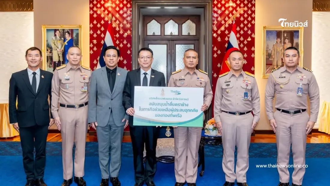ไทยเบฟ ระดมจัดส่งน้ำดื่ม และสิ่งของจำเป็น ช่วยเหลือผู้ประสบมหาอุทกภัย อย่างต่อเนื่อง ไทยเบฟ ระดมจัดส่งน้ำดื่ม และสิ่งของจำเป็น ช่วยเหลือผู้ประสบมหาอุทกภัย อย่างต่อเนื่อง