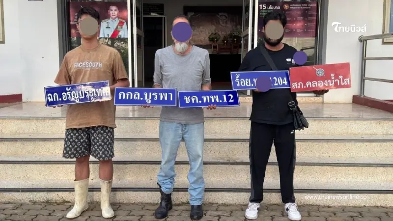 ชายจีนแก๊งคอลเซ็นเตอร์ ลอบเข้าไทยพร้อมซิมการ์ดมือถือ 1,000 ซิม ชายจีนแก๊งคอลเซ็นเตอร์ ลอบเข้าไทยพร้อมซิมการ์ดมือถือ 1,000 ซิม