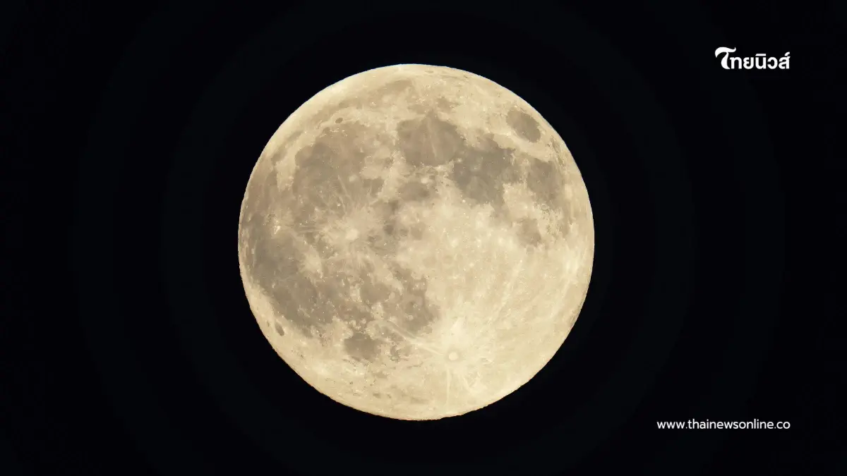 NARIT ชวนชม ซูเปอร์ฟูลมูนคืนนี้ ดวงจันทร์ใกล้โลกที่สุดในรอบปี