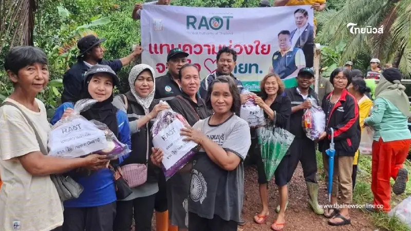 น้ำใจ"กยท."ไม่ขาดสาย ลุยช่วยเหลือผู้ประสบอุทกภัยต่อเนื่อง มอบข้าวกล่อง-ถุงยังชีพ