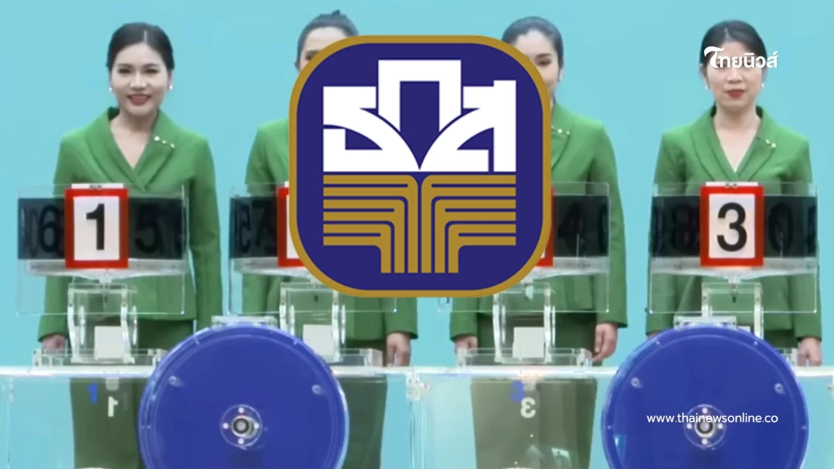 ผลหวย ธ.ก.ส. 16/11/68 ตรวจสลาก ธ.ก.ส. สลากออมทรัพย์ 16 พฤศจิกายน 2568 ผลหวย ธ.ก.ส. 16/11/68 ตรวจสลาก ธ.ก.ส. สลากออมทรัพย์ 16 พฤศจิกายน 2568