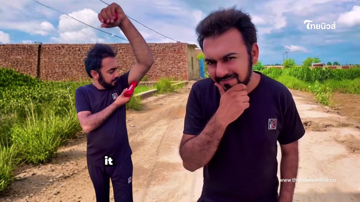 ครีเอเตอร์ปากีสถานไปตามหาที่ดับกลิ่นตัว เพราะแบบนี้นี่เอง