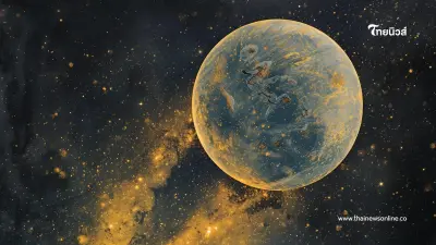 "หมอไวท์" ชี้ชัด 5 ราศี ดาวเกตุย้าย ผ่านพ้นอุปสรรค โชคฉ่ำ