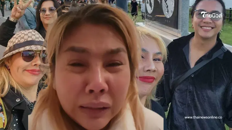 เศร้าใจ สาเหตุ 1 ในล้าน "ลูกชาย"นักร้องดัง จากไปอย่างกะทันหัน