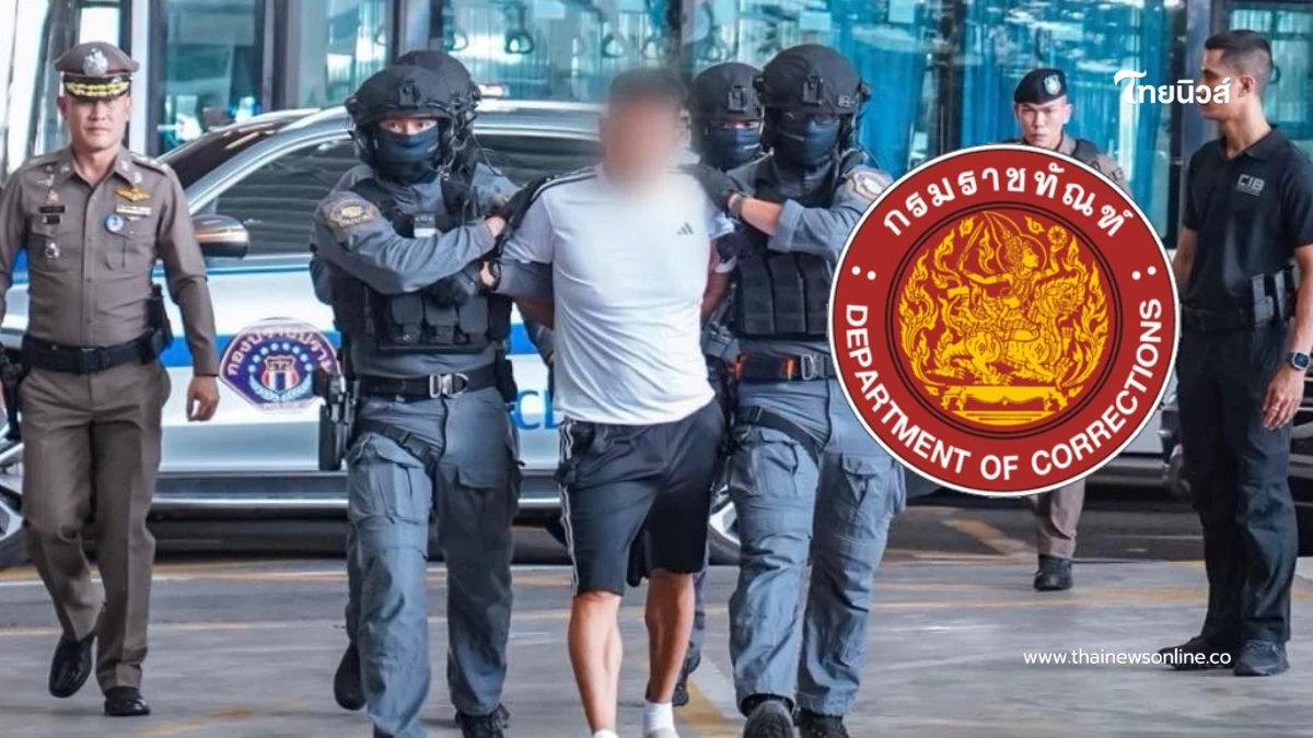 "กรมราชทัณฑ์"ส่งตัว "เสอ จื้อเจียง"ให้กับสำนักงานตำรวจแห่งชาติ