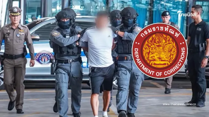 "กรมราชทัณฑ์"ส่งตัว "เสอ จื้อเจียง"ให้กับสำนักงานตำรวจแห่งชาติ