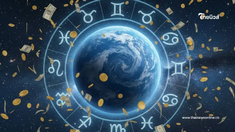 ดาวศุกร์ย้าย 7 ราศี พ้นเคราะห์ เงินพุ่งเข้า ส่งท้ายปีรับโชคใหญ่