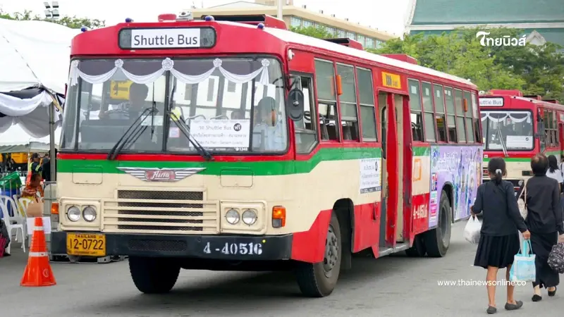 ขสมก. เปิด 14 เส้นทาง Shuttle Bus ฟรี รับส่ง ปชช. ร่วมสักการะพระบรมศพ
