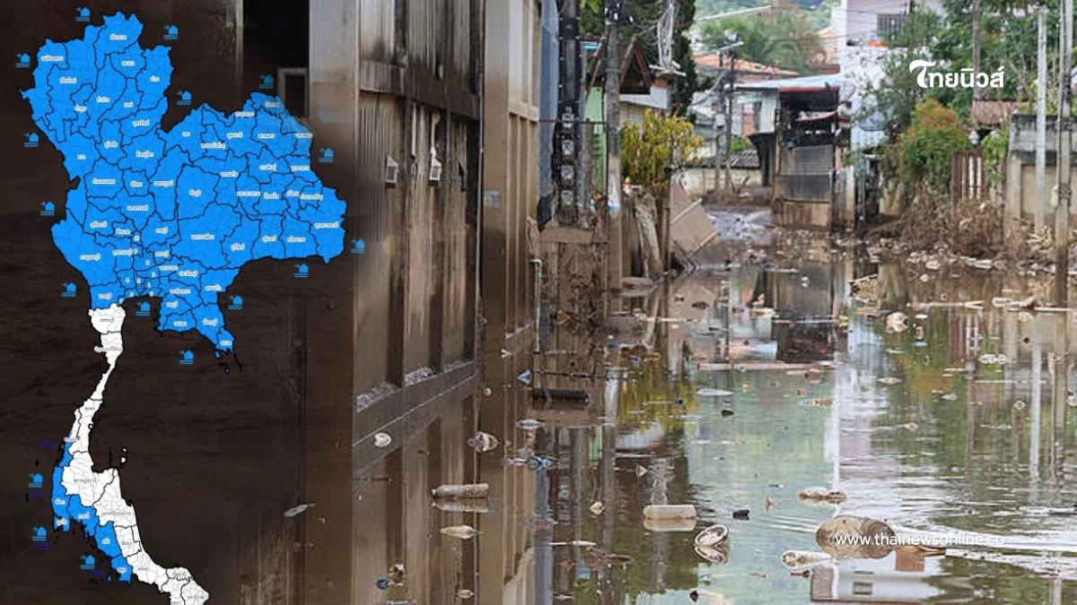 ปภ. สั่งเตือน เฝ้าระวังทั่วประเทศ รับมือ พายุคัลแมกี มีที่ไหนบ้างเช็กเลย ปภ. สั่งเตือน เฝ้าระวังทั่วประเทศ รับมือ พายุคัลแมกี มีที่ไหนบ้างเช็กเลย