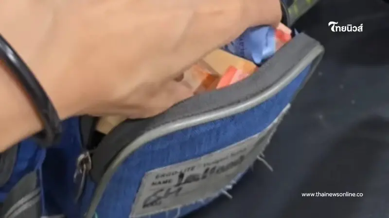 แม่ตกใจ เปิดกระเป๋าลูกเจอเงินสด รู้ว่าได้มายังไง ภูมิใจแทนเลย