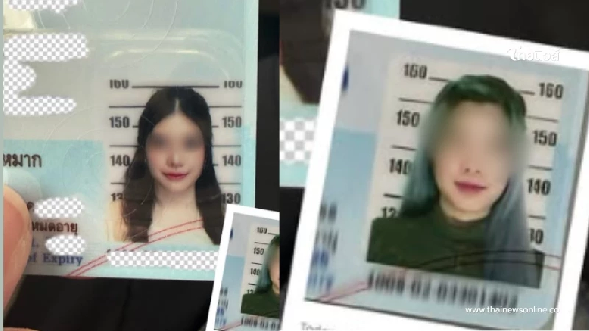 สาวไปต่อบัตรปชช. ไม่ผ่านเพราะเจ้าหน้าที่บอก หน้าไม่เหมือนในรูป