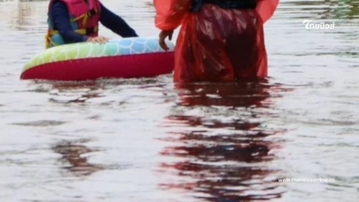 ยะลาฝนถล่มหนัก ประกาศเขตภัยพิบัติ เร่งอพยพ 700 ครัวเรือน ยะลาฝนถล่มหนัก ประกาศเขตภัยพิบัติ เร่งอพยพ 700 ครัวเรือน