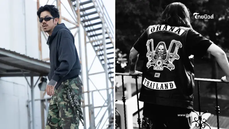 "เดอะมีน" เปิดใจเผยสาเหตุ ยุติบทบาทในส่วนที่เกี่ยวข้องกับกลุ่ม "OHANA MC" "เดอะมีน" เปิดใจเผยสาเหตุ ยุติบทบาทในส่วนที่เกี่ยวข้องกับกลุ่ม "OHANA MC"