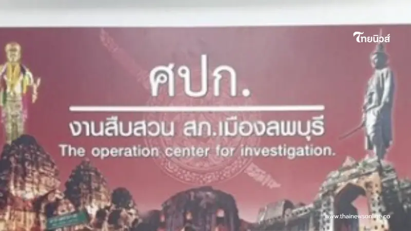 สลดใจ ชายวัย 70 ดับเปลือย หลังคู่ขาปลุกมาร่วมปาร์ตี้สวาทอีกรอบ สลดใจ ชายวัย 70 ดับเปลือย หลังคู่ขาปลุกมาร่วมปาร์ตี้สวาทอีกรอบ