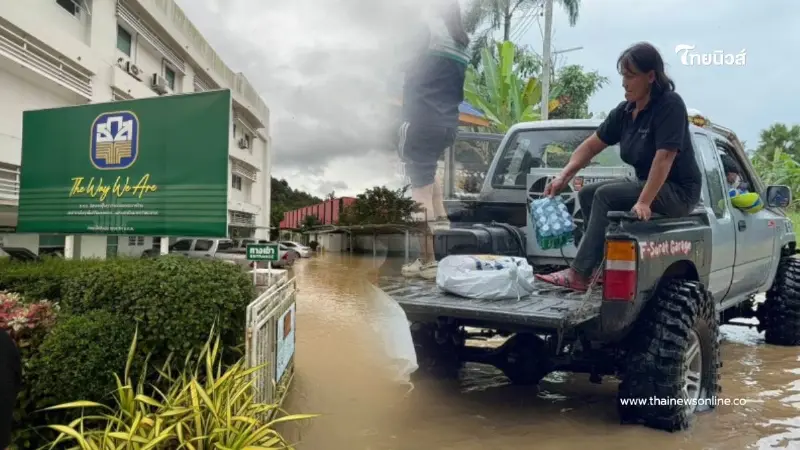 ธ.ก.ส. ห่วงใยไม่ทอดทิ้ง เร่งมอบนโยบายด่วน สั่งสาขาภาคใต้ลงพื้นที่เยี่ยม-แจกถุงยังชีพ