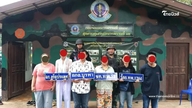 เปิดโปงขบวนการค้ามนุษย์! คนไทย 6 ชีวิตหนีตายจากแก๊งกักขังปอยเปต เปิดโปงขบวนการค้ามนุษย์! คนไทย 6 ชีวิตหนีตายจากแก๊งกักขังปอยเปต