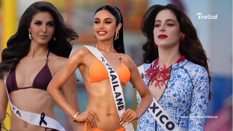 ชม แฟชั่นโชว์ชุดว่ายน้ำ "Miss Universe 2025" ครั้งแรกของจักรวาล! ชม แฟชั่นโชว์ชุดว่ายน้ำ "Miss Universe 2025" ครั้งแรกของจักรวาล!