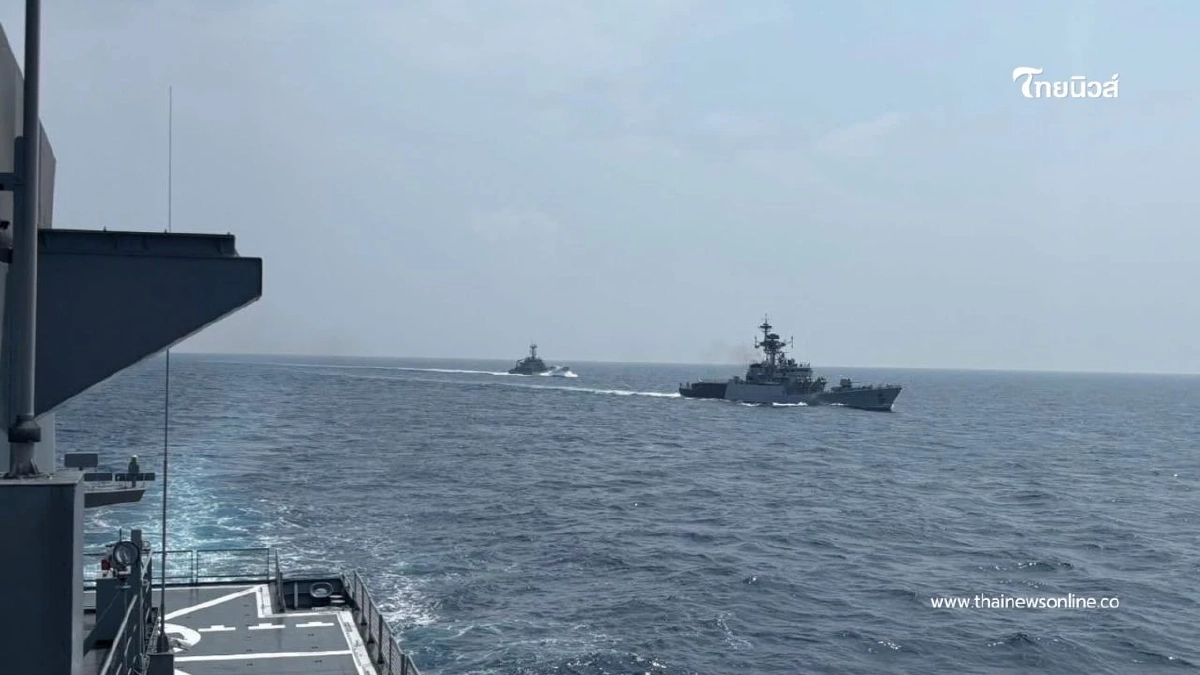 "ไทย–อินเดีย" เสริมสัมพันธ์ทางทะเล! จัดลาดตระเวนร่วมครั้งที่ 40