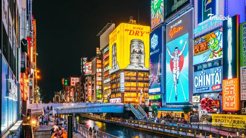 คนไทยมีหนาว ญี่ปุ่นขึ้นค่าธรรมเนียมวีซ่า ครั้งแรกในรอบ 45 ปี คนไทยมีหนาว ญี่ปุ่นขึ้นค่าธรรมเนียมวีซ่า ครั้งแรกในรอบ 45 ปี