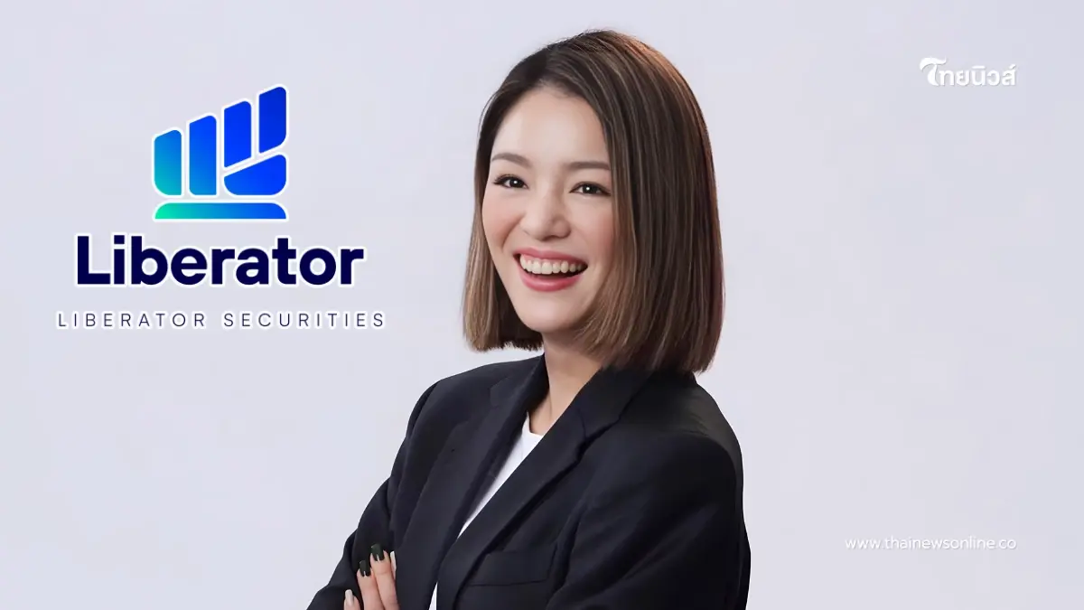 "มาดามเดียร์" ทุ่ม 414 ล้าน พา Liberator สู่ศักราชใหม่ สร้างแพลตฟอร์มการลงทุนดิจิทัลของคนรุ่นใหม่ "มาดามเดียร์" ทุ่ม 414 ล้าน พา Liberator สู่ศักราชใหม่ สร้างแพลตฟอร์มการลงทุนดิจิทัลของคนรุ่นใหม่
