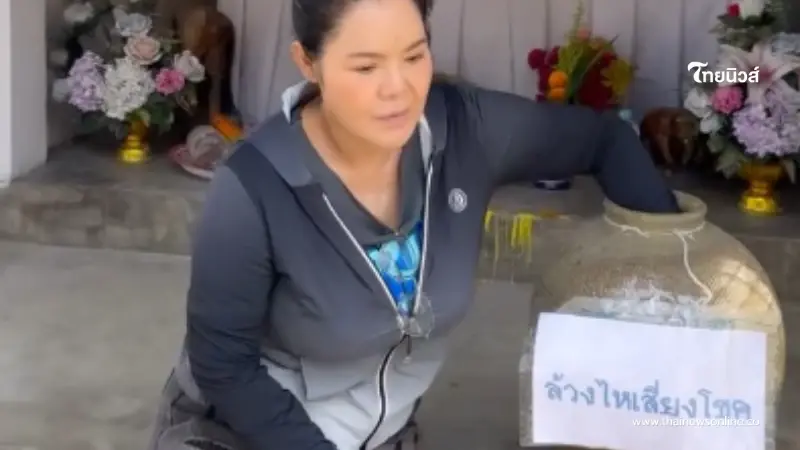 "ฮาย อาภาพ" เผยไม่กั๊ก หลังไปล้วงไหขอโชค โชว์เลขปิงปองมงคล "ฮาย อาภาพ" เผยไม่กั๊ก หลังไปล้วงไหขอโชค โชว์เลขปิงปองมงคล