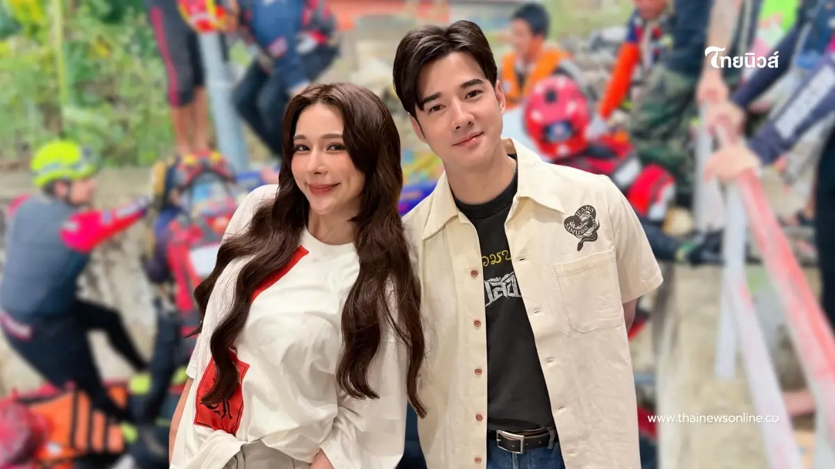 มาริโอ้–จันจิ ส่งเรือพร้อมทีมอาสา ลงใต้ช่วยผู้ป่วยติดเตียง มาริโอ้–จันจิ ส่งเรือพร้อมทีมอาสา ลงใต้ช่วยผู้ป่วยติดเตียง