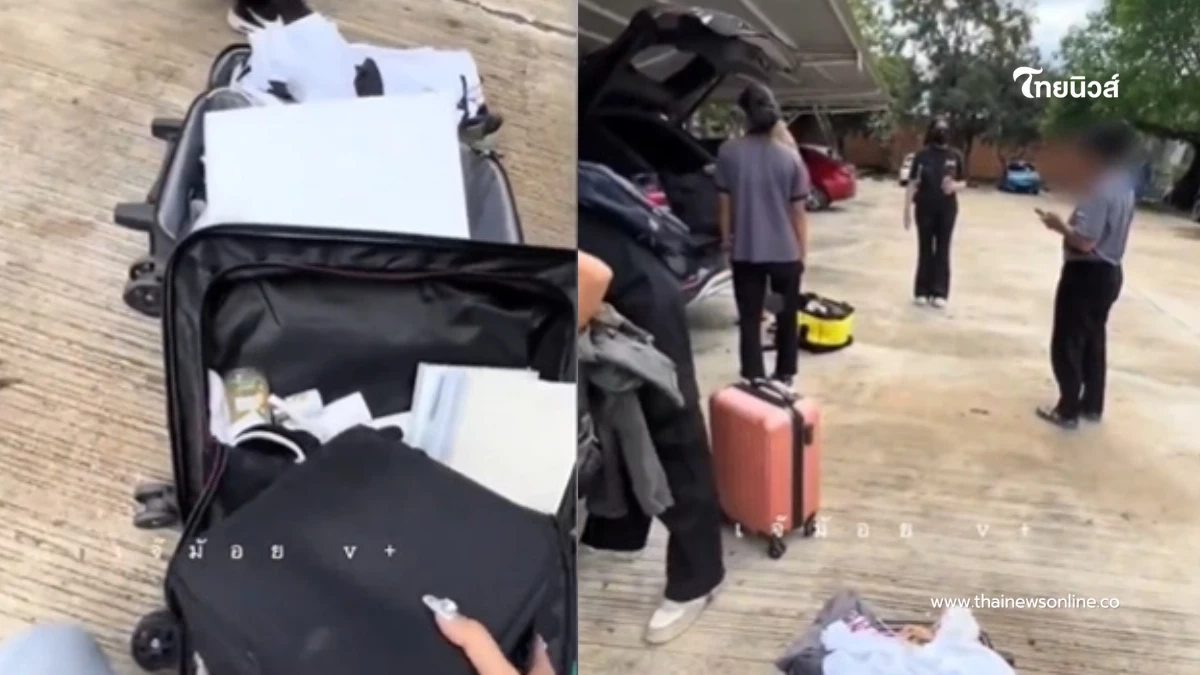 ลูกค้าเดือด พักโรงแรมดังคืนละ 7 พัน แต่โดนค้นกระเป๋า กลางลานจอดรถ