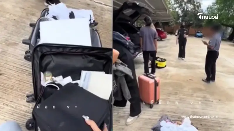 ลูกค้าเดือด พักโรงแรมดังคืนละ 7 พัน แต่โดนค้นกระเป๋า กลางลานจอดรถ