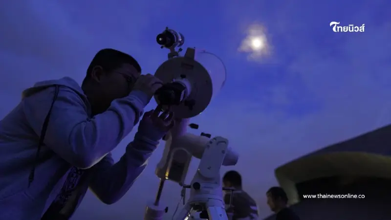 เริ่มแล้ว "เทศกาลชมดาว" เชียงใหม่ ชมดาวฟรีรับลมหนาวถึง พ.ค. 69