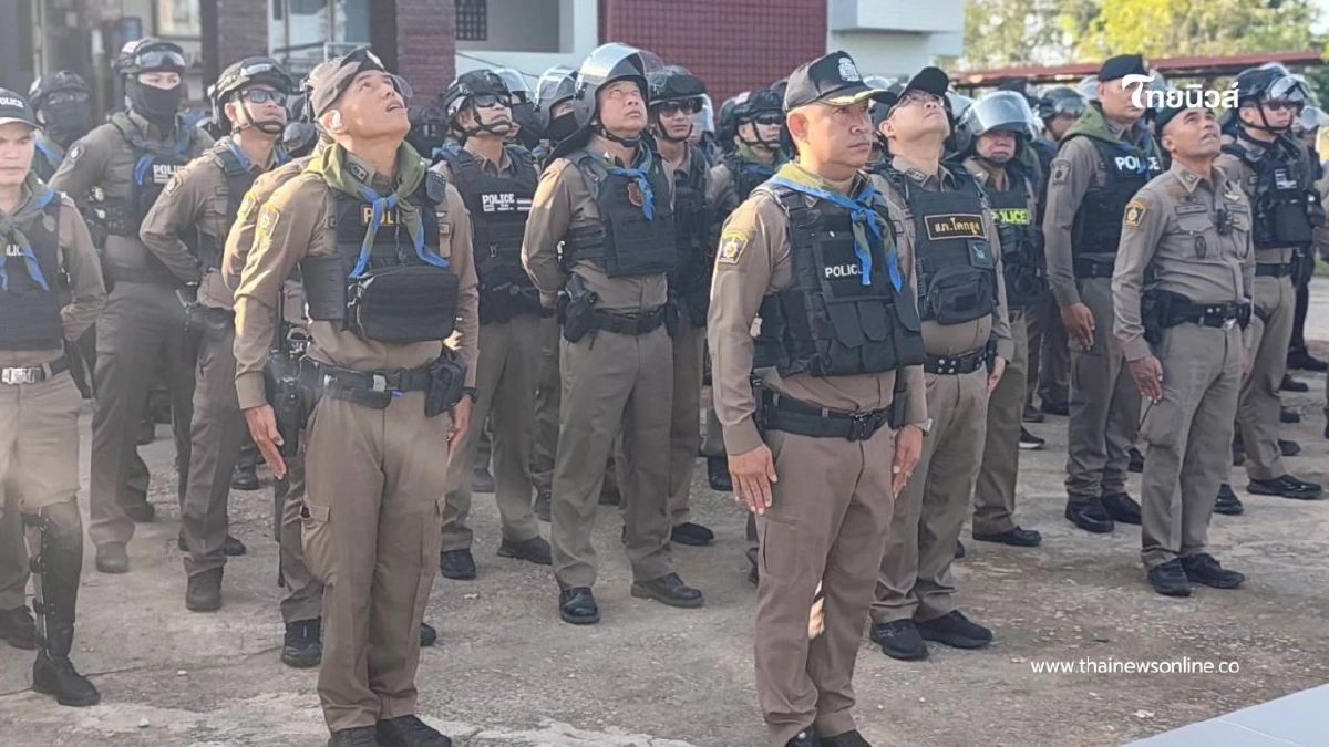 ตร.สระแก้ว รวมพลปล่อยแถว 200 นาย เตรียมพร้อมเสริมทัพทหาร